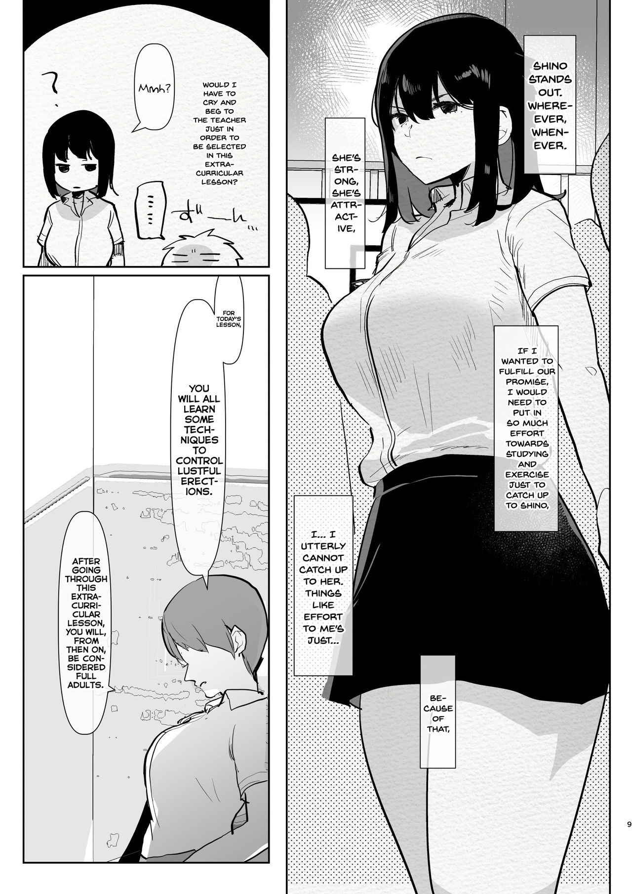 [Aimaitei (Aimaitei Umami)] Futanari Osananajimi to Ore to Hajimete no Gyaku Anal Kagai Jugyou | Me and My Futanari Childhood Friend's First Extracurricular Lesson in Reverse Anal [English] [JasmineTea] [Digital]