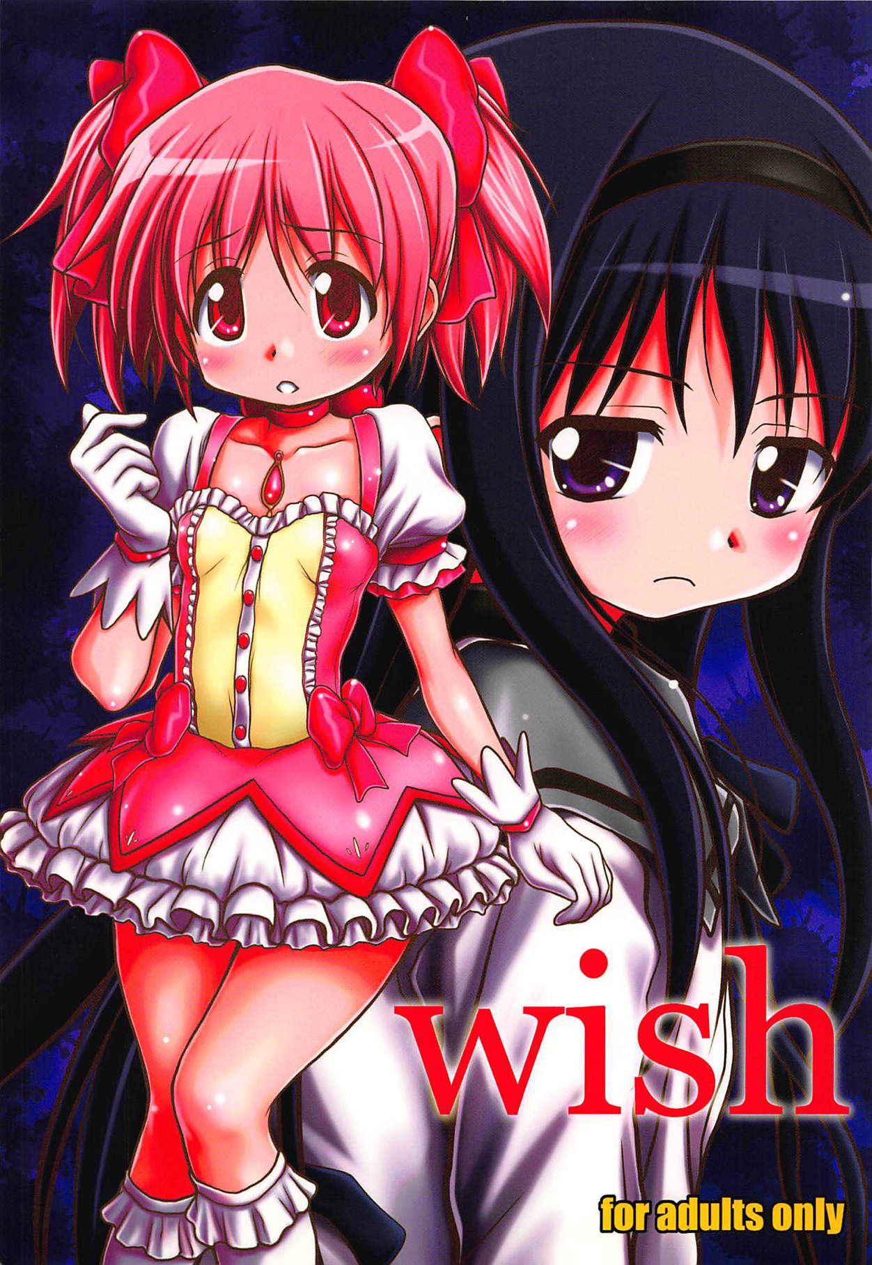 (C80) [HEARTS & CRUSTS (Nanana Nana)] wish (Puella Magi Madoka Magica)