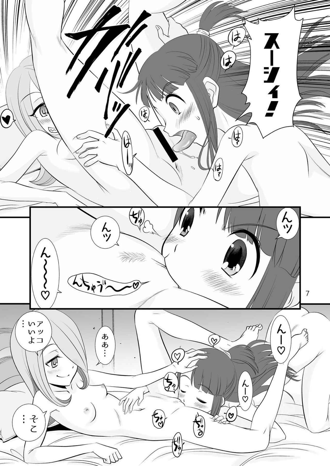 [KES3000 (Onaho Gonzaemon Full Bokkinosuke)] LITTLE WITCH SEX ACADEMIA (Little Witch Academia) [Digital]