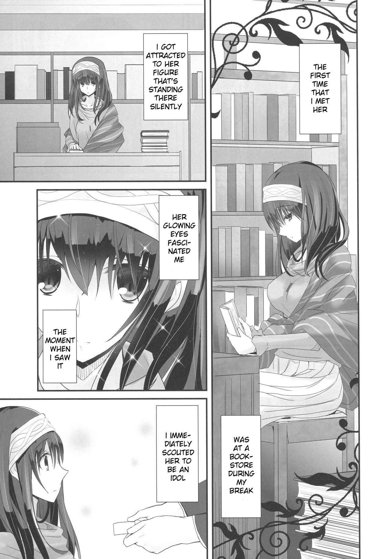 (C91) [SEXTANT (Rikudo Inuhiko)] S.E.09 (THE IDOLM@STER CINDERELLA GIRLS) [English] [FLG TRANSLATION]