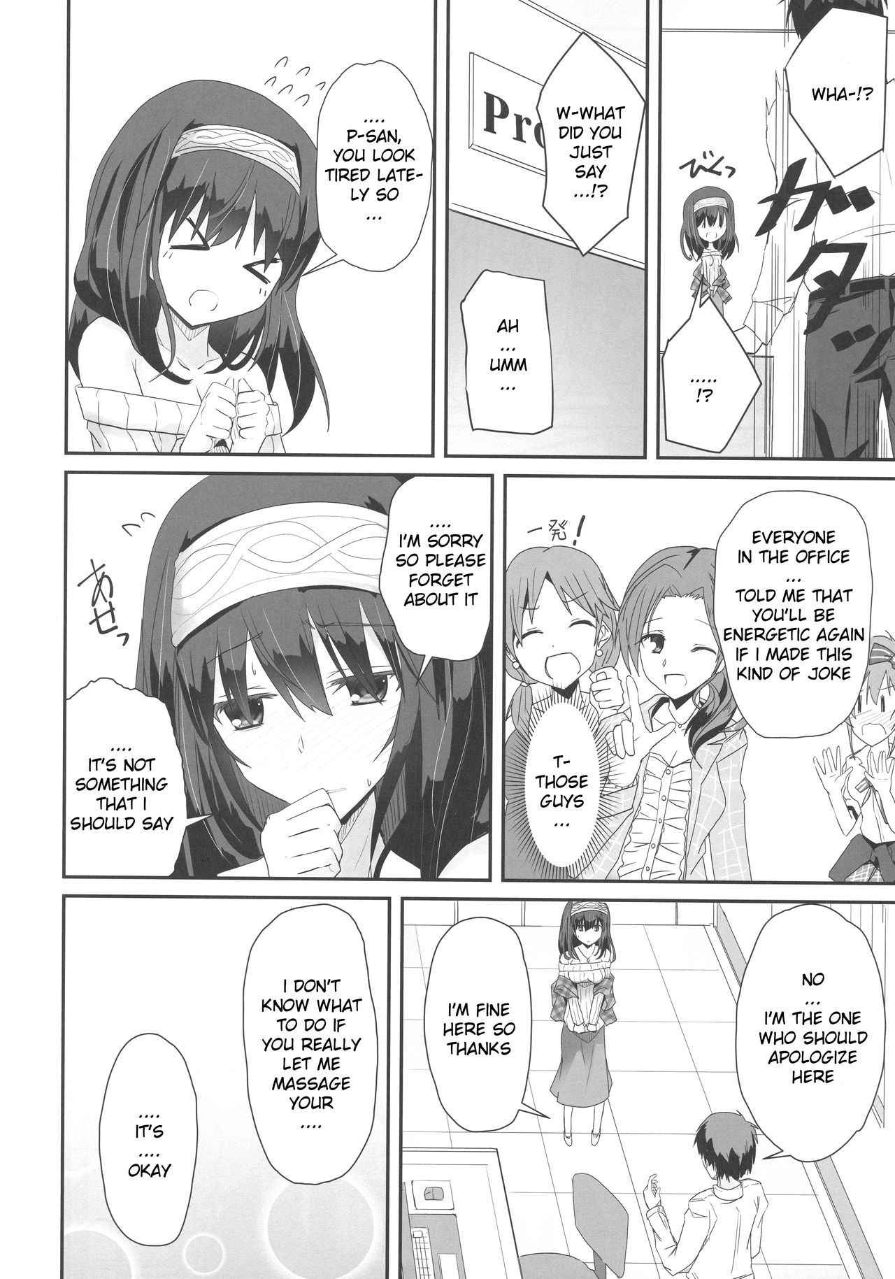 (C91) [SEXTANT (Rikudo Inuhiko)] S.E.09 (THE IDOLM@STER CINDERELLA GIRLS) [English] [FLG TRANSLATION]