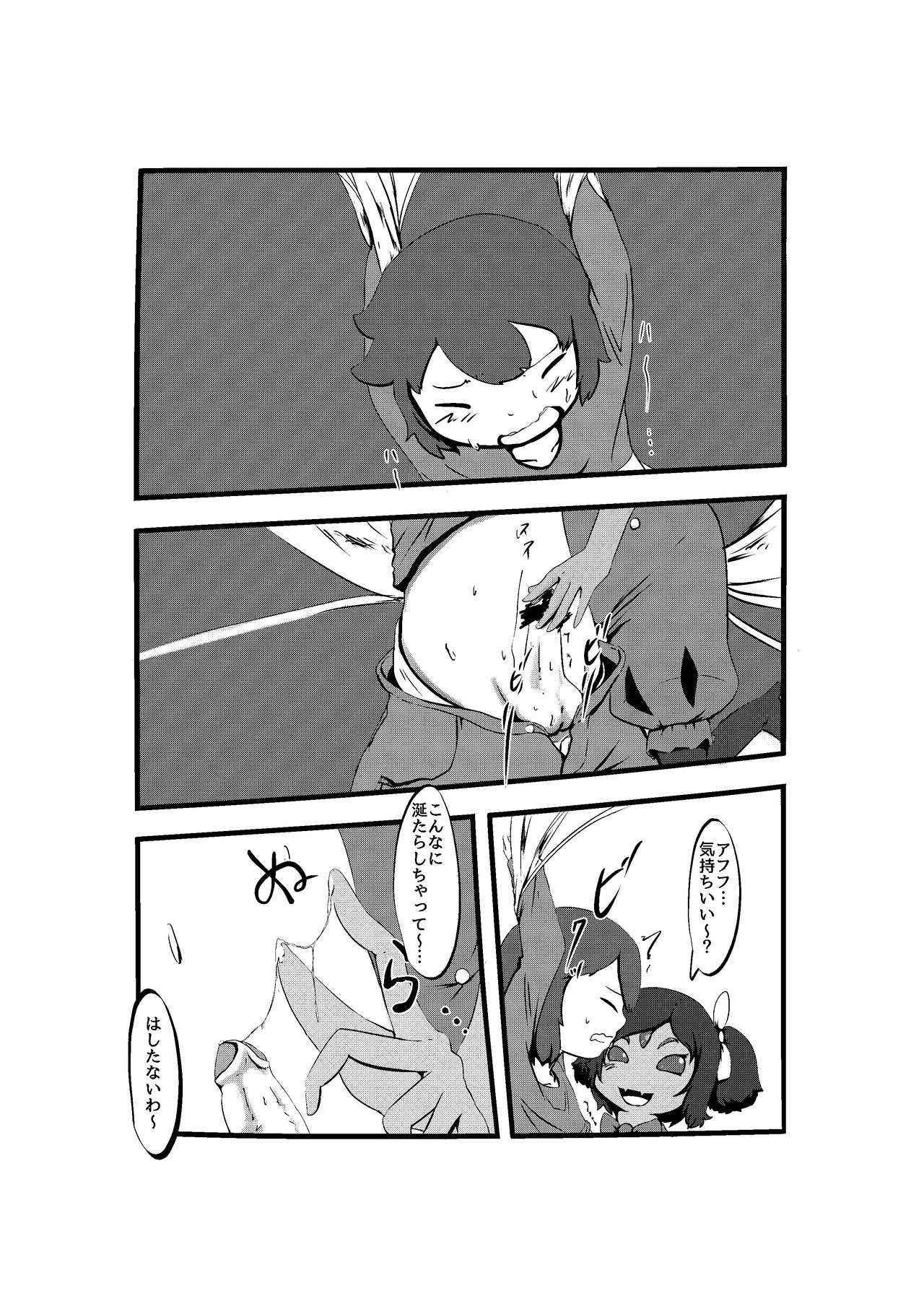 [Roegakan] UNDERTALE漫画 (UNDERTALE)