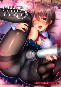 (C94) [mugicha. (hatomugi)] MILLION SOLO THE@TER 5 (THE IDOLM@STER MILLION LIVE!)