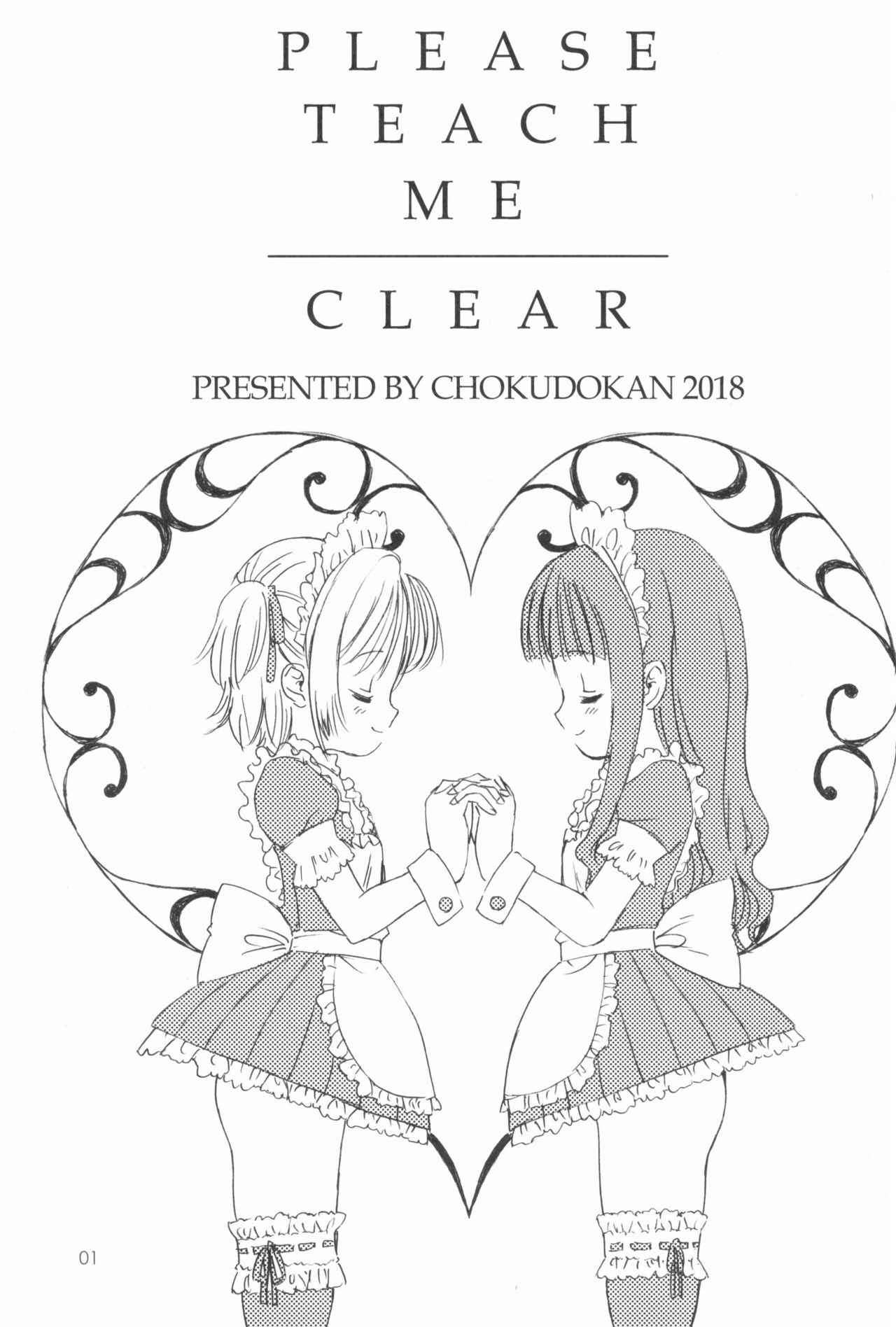 (C94) [Chokudoukan (Marcy Dog)] Please Teach Me -CLEAR- (Card Captor Sakura) [English] [q91] [Incomplete]