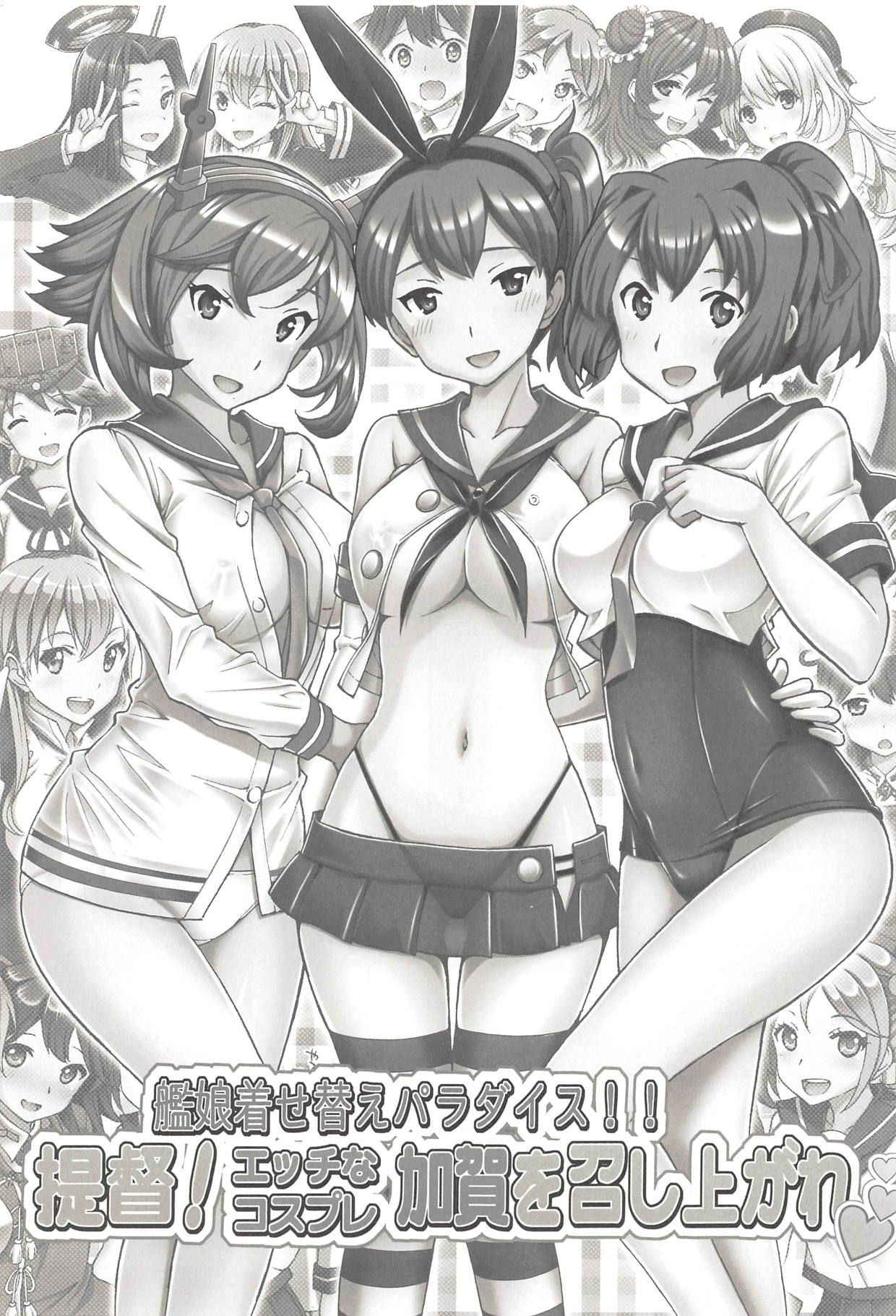 (C86) [Shimekiri Sanpunmae (Tukimi Daifuku)] Kanmusu Kisekae Paradise!! Teitoku! Ecchi na Cosplay Kaga o Meshiagare (Kantai Collection -KanColle-)