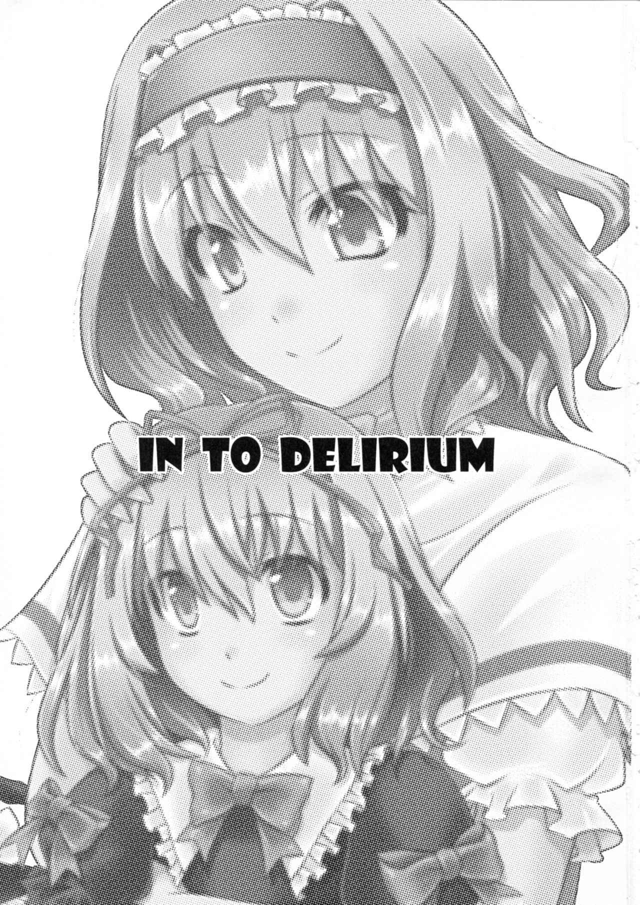 (C89) [HELL-ION (Yoshino.)] IN TO DELIRIUM (Touhou Project) [Chinese] [endlesslocus个人汉化]