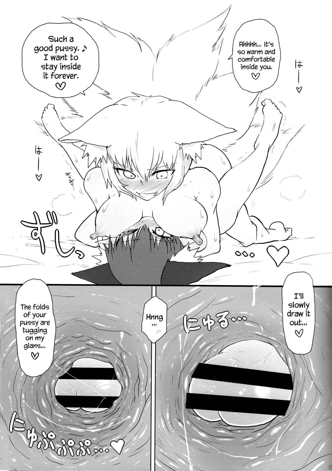 (Reitaisai 13) [Psychetangle (Keta)] KitsuNeko. (Touhou Project) [English] [Erelzen]