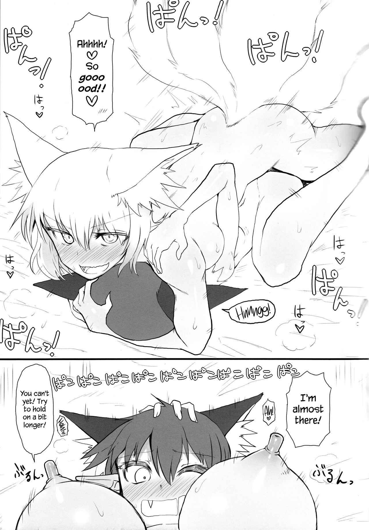 (Reitaisai 13) [Psychetangle (Keta)] KitsuNeko. (Touhou Project) [English] [Erelzen]