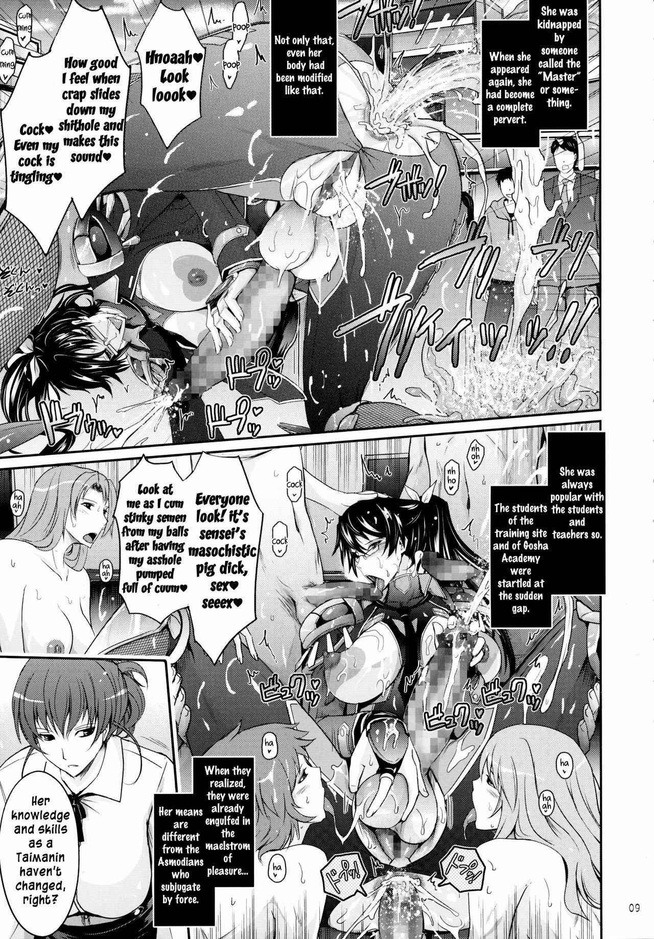 (C89) [Garyuh-Chitai (TANA)] Taimanin Hasuma Reiko Gokuraku no Arena (Taimanin Asagi Kessen Arena) [English] [Ein Ling]