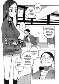 [F4U] Umai Yari Kata (COMIC Megastore 2009-05) [English][TSHH]