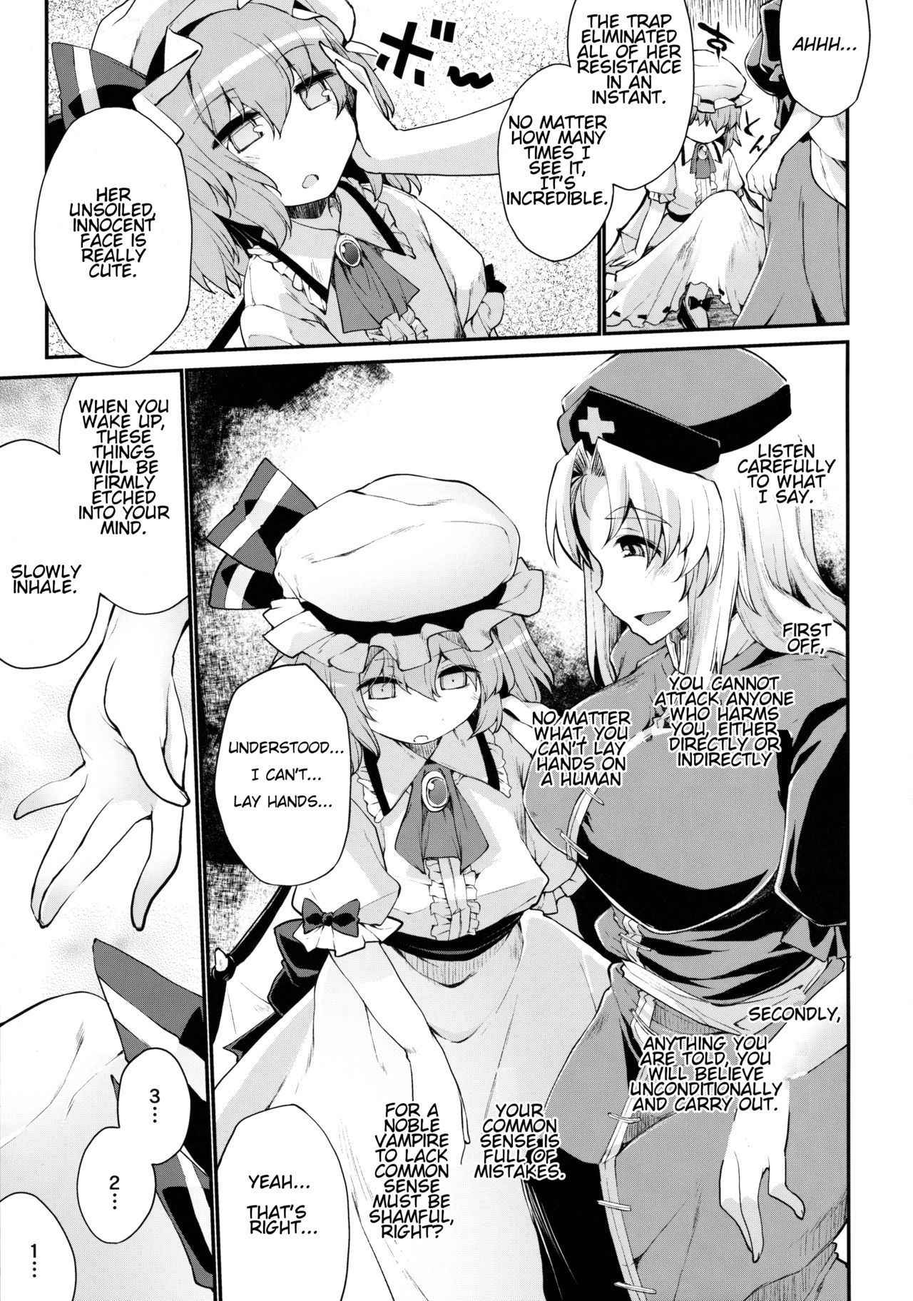 (C91) [IncluDe (Foolest)] Red Nikita (Touhou Project) [English]