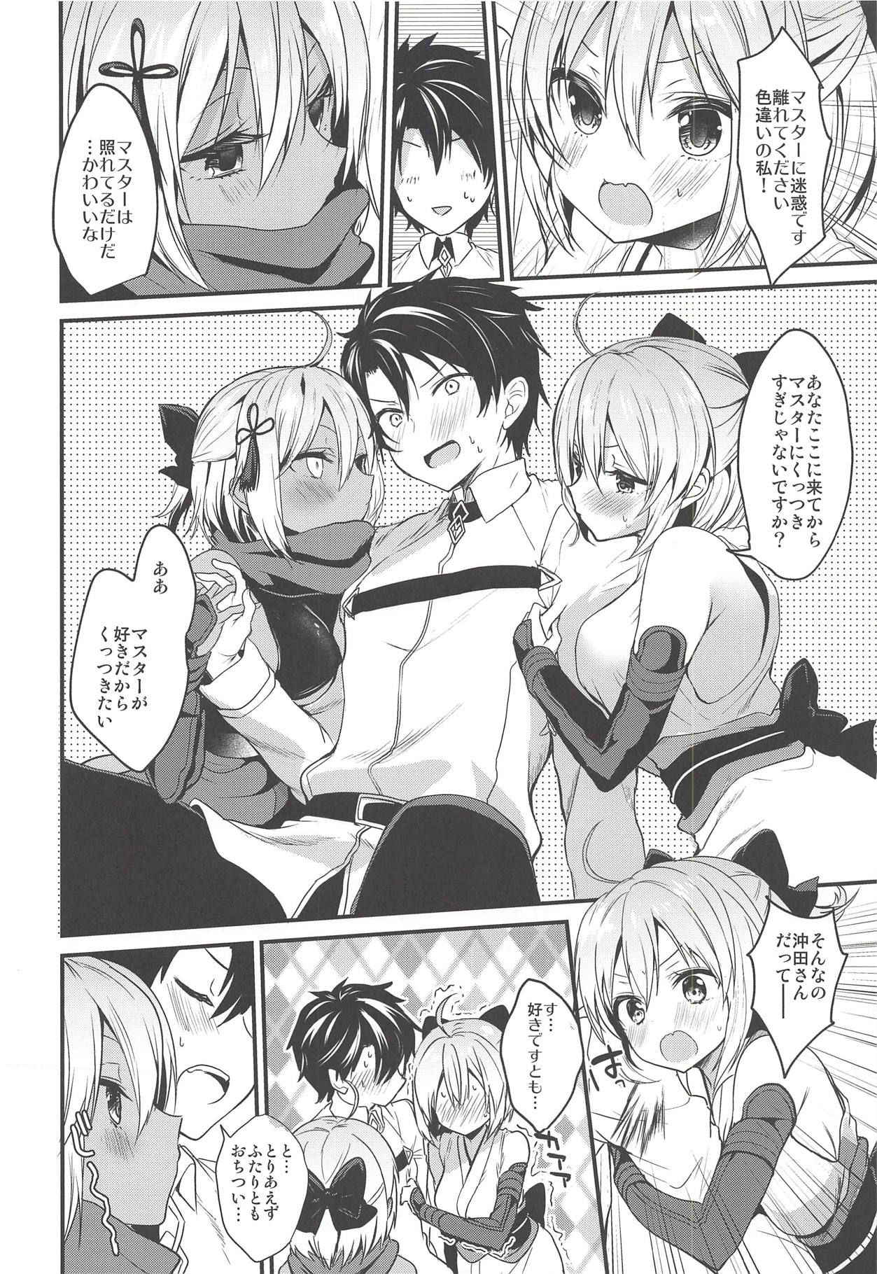 (C94) [Yamo7 (Ayuma Sayu)] Hatsujou Okita-chan to Yakimochi Okita-san (Fate/Grand Order)