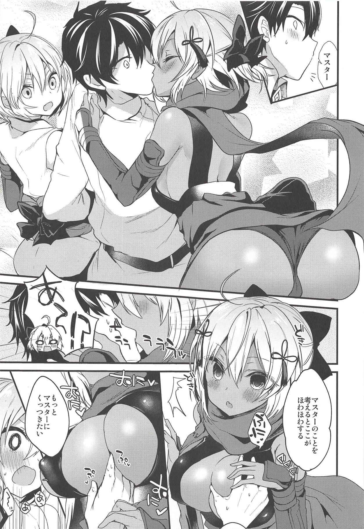 (C94) [Yamo7 (Ayuma Sayu)] Hatsujou Okita-chan to Yakimochi Okita-san (Fate/Grand Order)