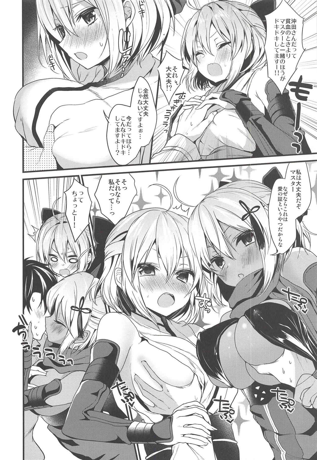 (C94) [Yamo7 (Ayuma Sayu)] Hatsujou Okita-chan to Yakimochi Okita-san (Fate/Grand Order)