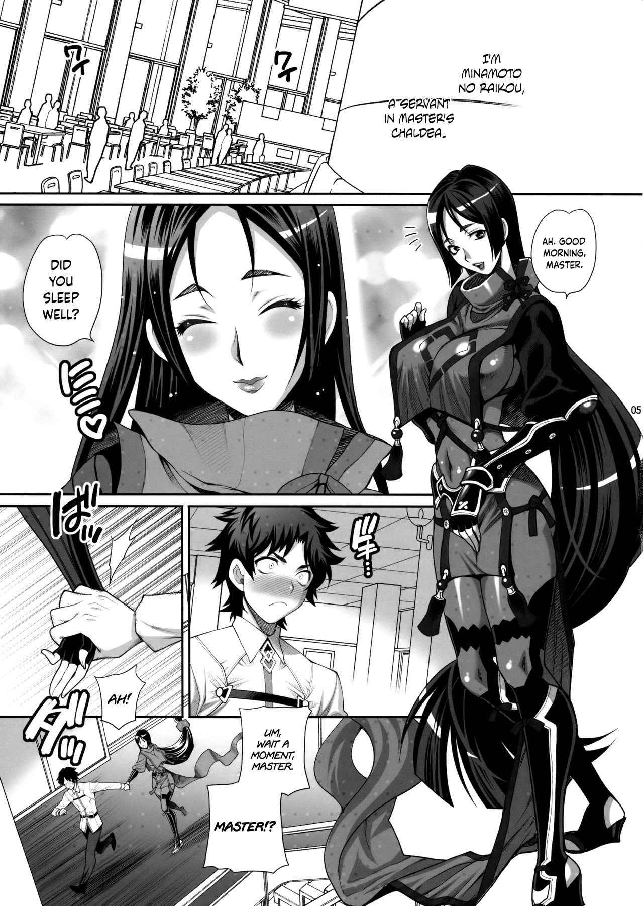 (C94) [SHALLOT COCO (Yukiyanagi)] Yukiyanagi no Hon 42 Masutaa, Gokinsei desu yo! | It's Immoral, My Master! Yukiyanagi's Book 42 (Fate/Grand Order) [English] [Dark Mac]