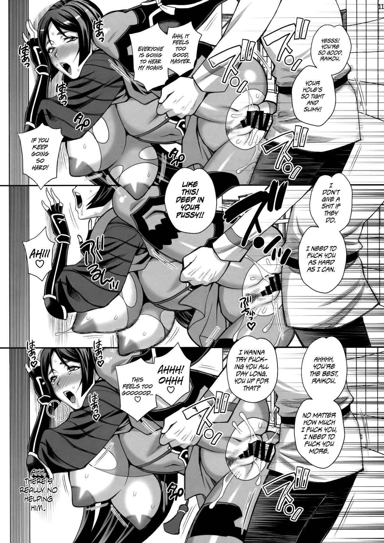 (C94) [SHALLOT COCO (Yukiyanagi)] Yukiyanagi no Hon 42 Masutaa, Gokinsei desu yo! | It's Immoral, My Master! Yukiyanagi's Book 42 (Fate/Grand Order) [English] [Dark Mac]