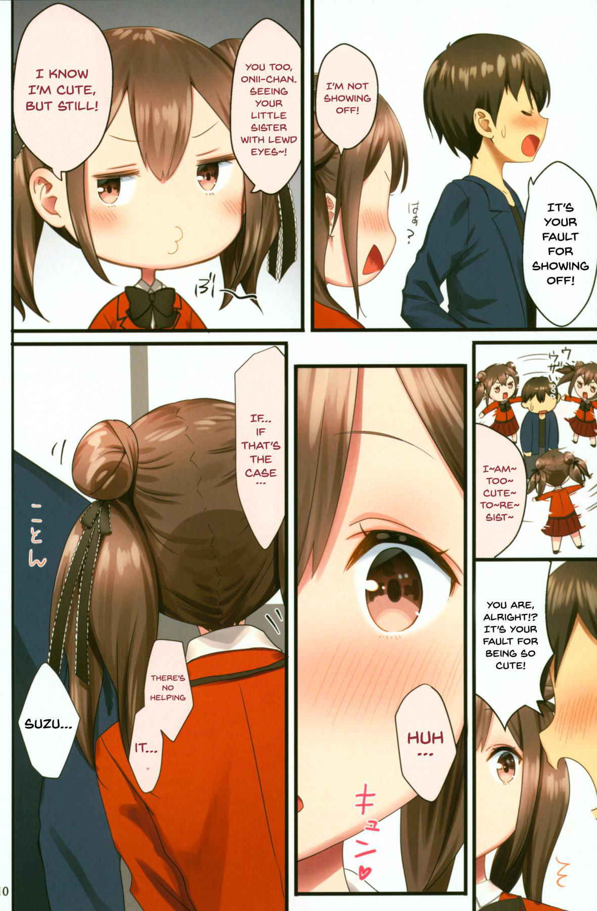 (C94) [Kamikire Basami (Yasuyuki)] Toile ga Nai! 2 -Gakkou Hen- | There's No Toilet! 2 -School Edition- [English] {Doujins.com}