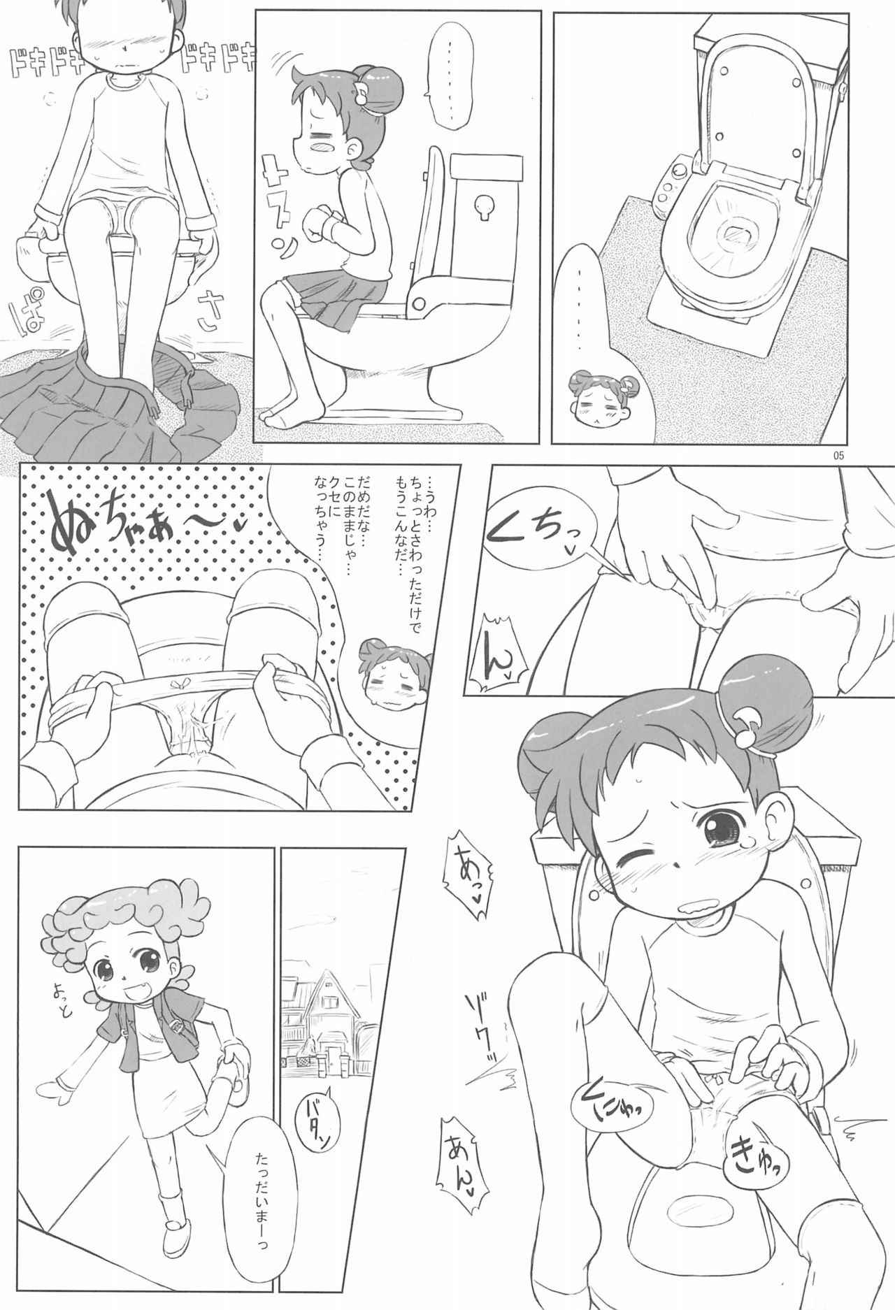 (Puniket 11) [Kanmidokoro USB (Furiri)] Hornisse (Ojamajo Doremi)