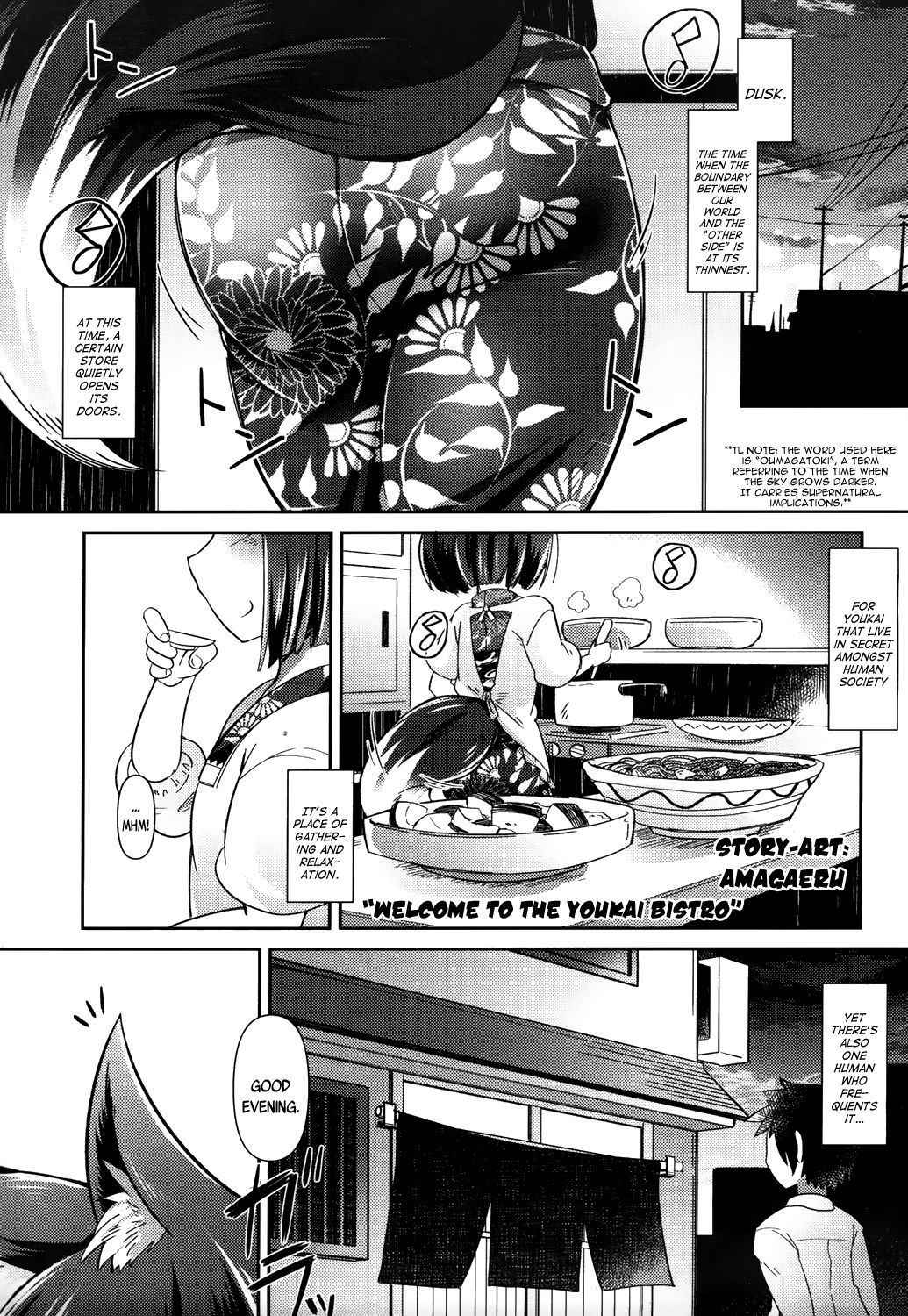 [Amagaeru] Youkai Koryouriya ni Youkoso - Welcome to the Youkai Bistro (Towako San) [English] {CapableScoutMan & bigk40k} [Digital]