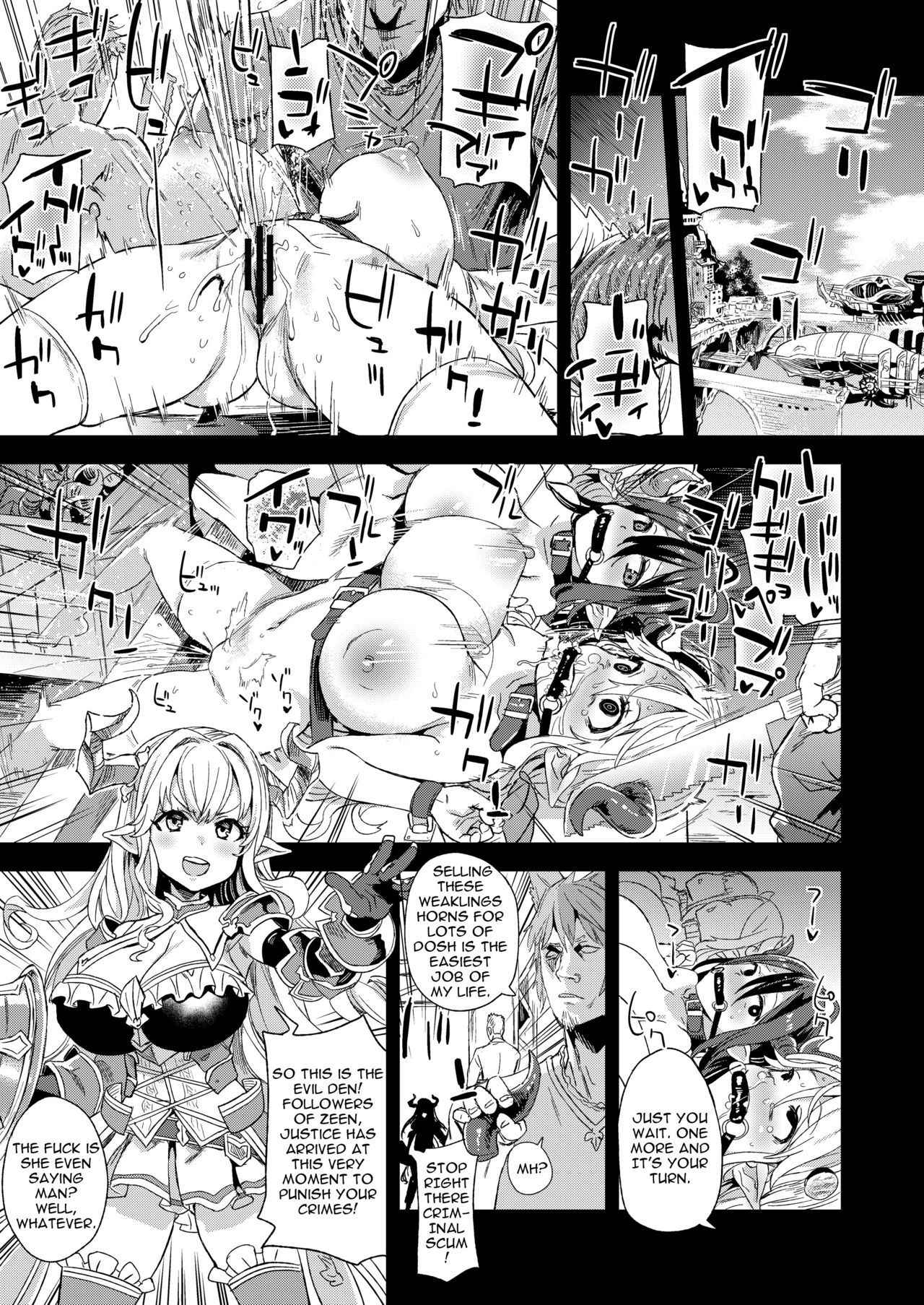 Fatalpulse (Asanagi)] VictimGirls25 Dekachichi Teishinchou Shuzoku no Tsuno o Oru Hanashi (Granblue Fantasy) [English] [Digital]