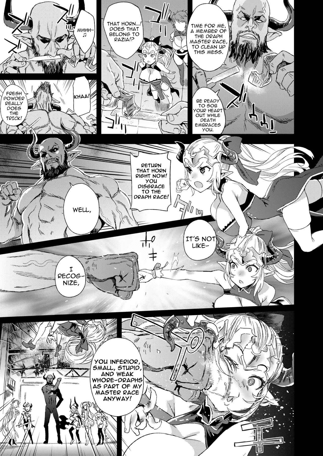 Fatalpulse (Asanagi)] VictimGirls25 Dekachichi Teishinchou Shuzoku no Tsuno o Oru Hanashi (Granblue Fantasy) [English] [Digital]