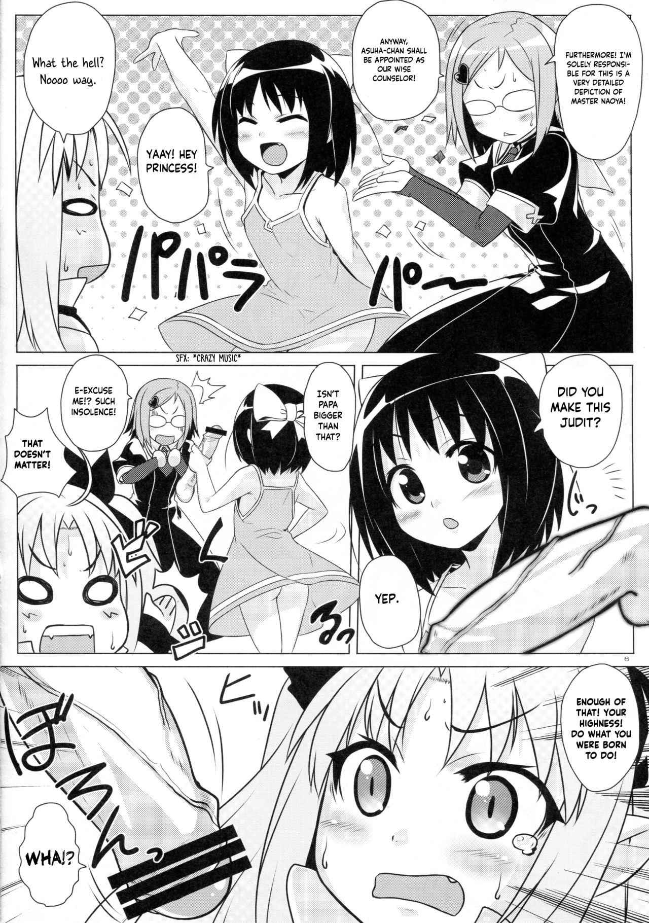 (C80) [Punipuni Doumei (Mizuki Gyokuran)] Okuchi Lovers (Rotte no Omocha!) [English] [Manabe.moe]