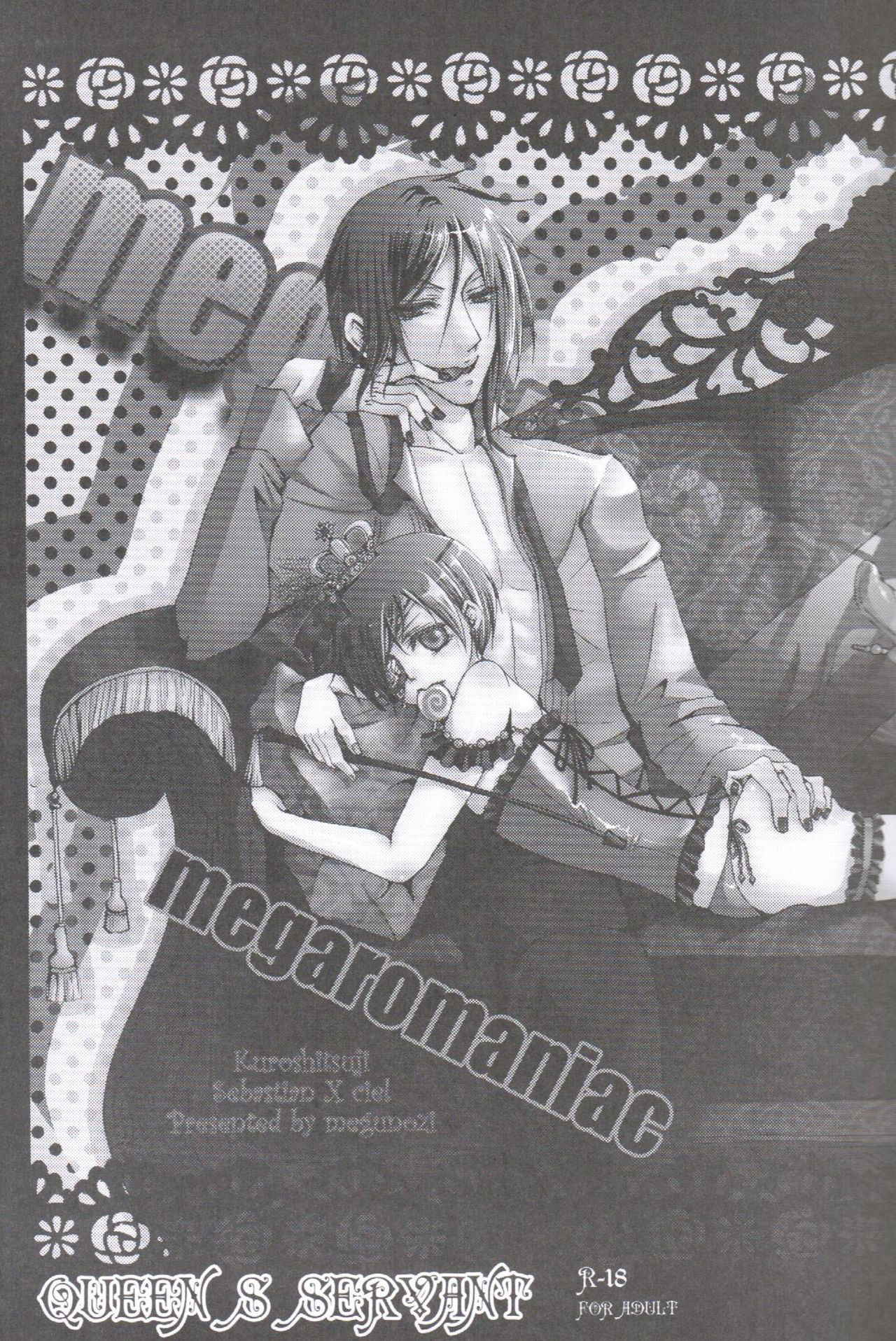 [megaromaniac (Megunoji)] Queen's Servant (Black Butler)