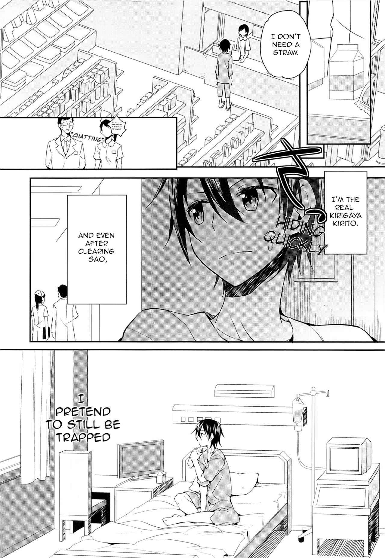 (C84) [Aienkien (Aito Makoto)] devoted sister (Sword Art Online) [English] [EHCOVE]