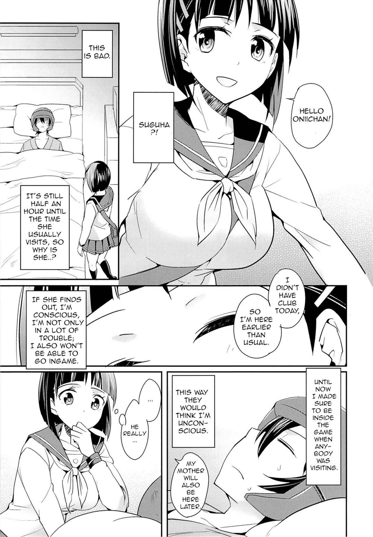 (C84) [Aienkien (Aito Makoto)] devoted sister (Sword Art Online) [English] [EHCOVE]