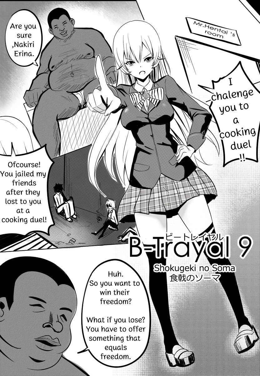 [Merkonig] B-Trayal 9 (Shokugeki no Soma)