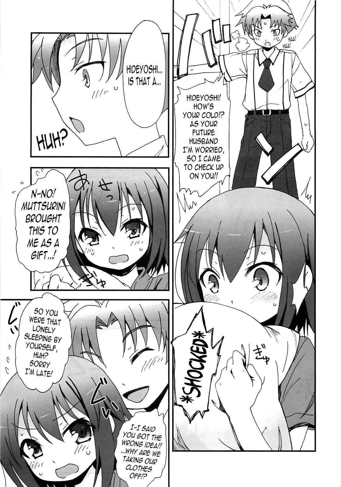 (C79) [popularplus (Plus)] Hideyoshi Haitenai (Baka to Test to Shoukanjuu) [English] [N04h]