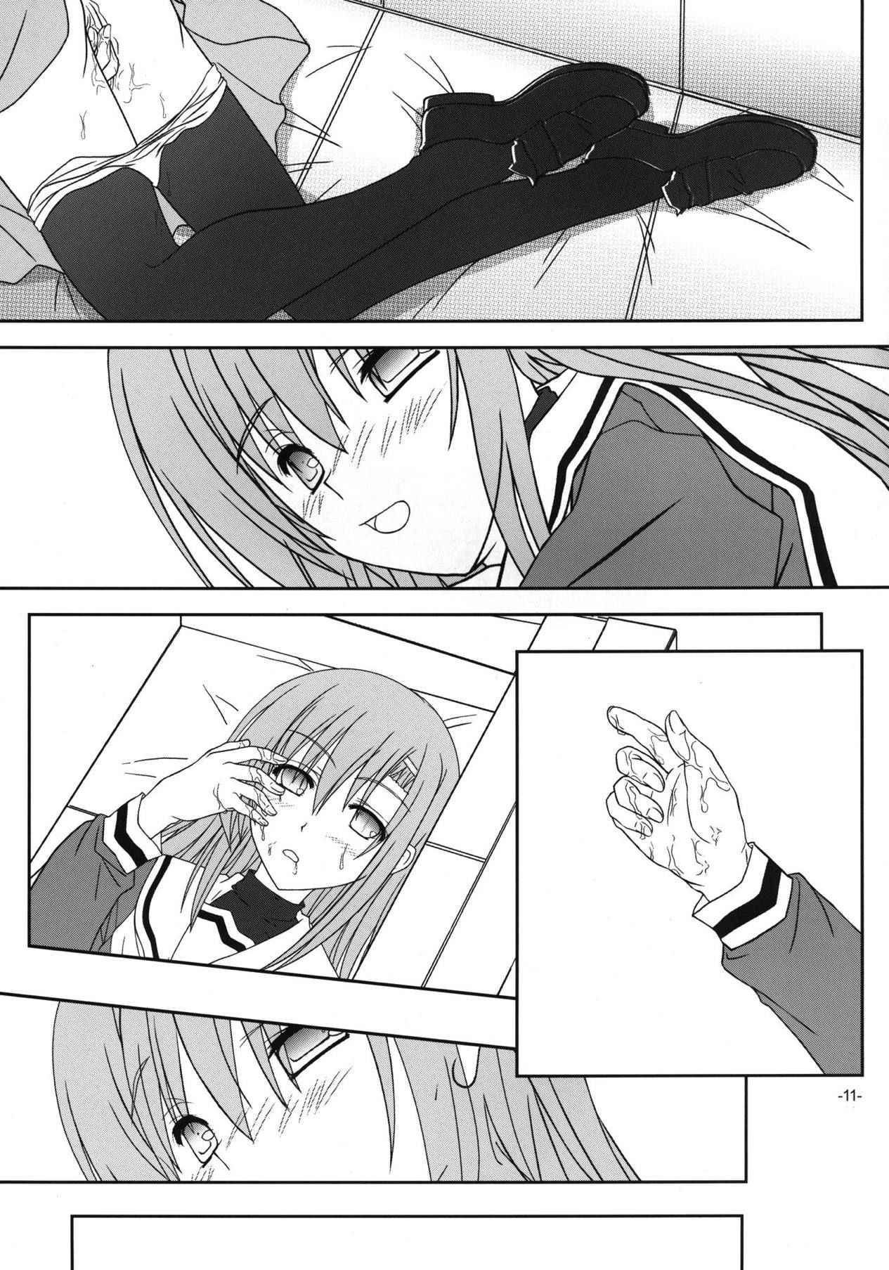 [Kairaku Shuudan (Katou Kakashi)] Hinagiku-san ga Miteru RX (Hayate no Gotoku!) [Digital]