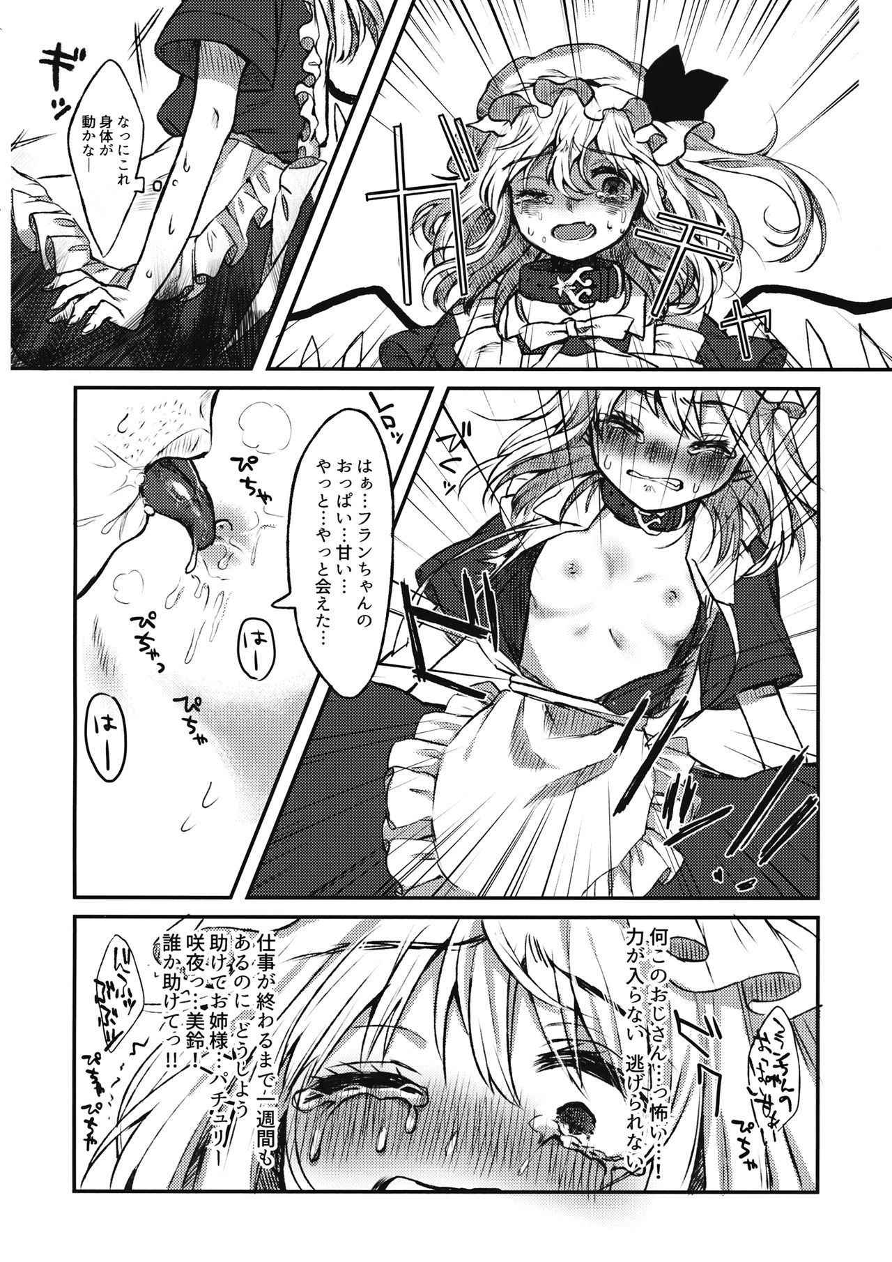 (Kouroumu 13) [Konpekitou (Touya)] Maid Flandre Kansatsu Nikki - Maid Flandre observation diary (Touhou Project)