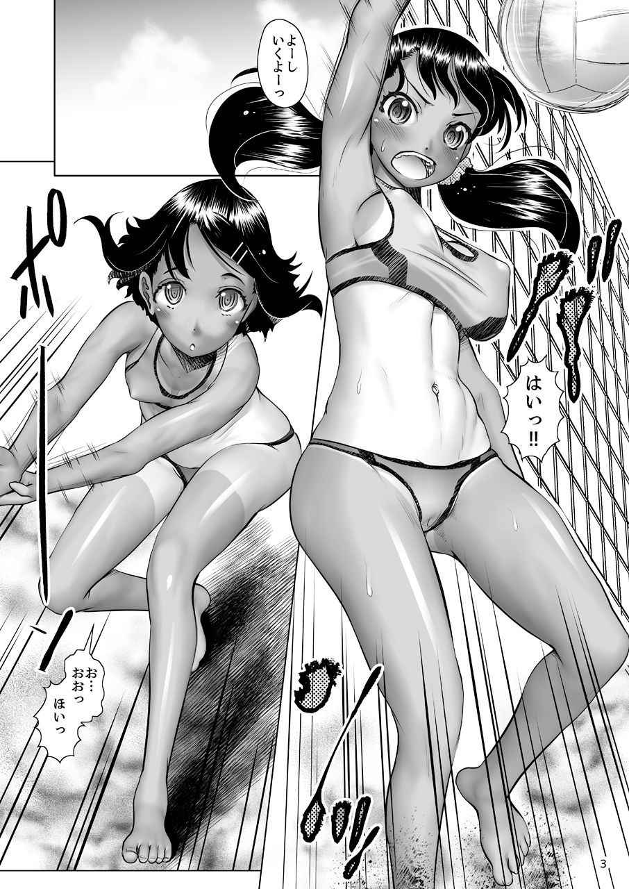 [Mushoku Santaro] Hoshoku Koudou ~Hiyake Beach Volley Naedoko Shussan~ [Digital]