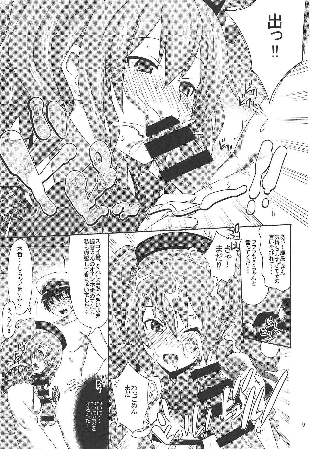 (C92) [Makino Eki (Makinosaka Shinichi)] Shounen Teitoku ga Renshuukan Kashima de Doutei Sotsugyou Suru Hon (Kantai Collection -KanColle-)