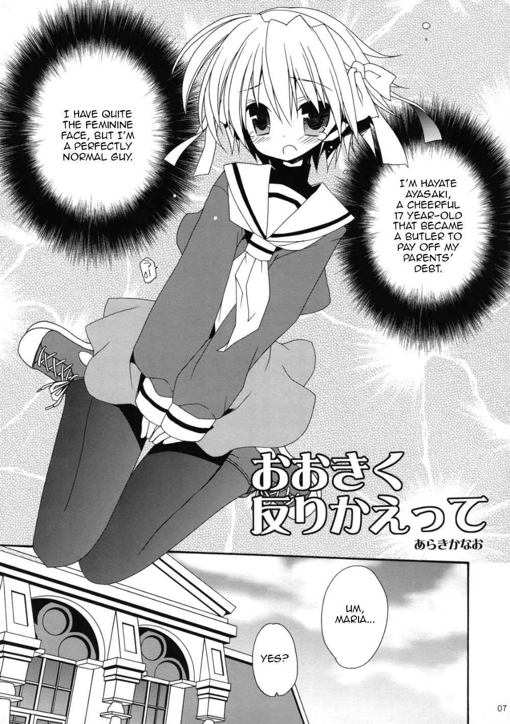 (Shitsuji Toranoana!) [ciaociao (Araki Kanao)] Unhappy Eden 2 (Hayate no Gotoku!) [English] [Zero Translations]