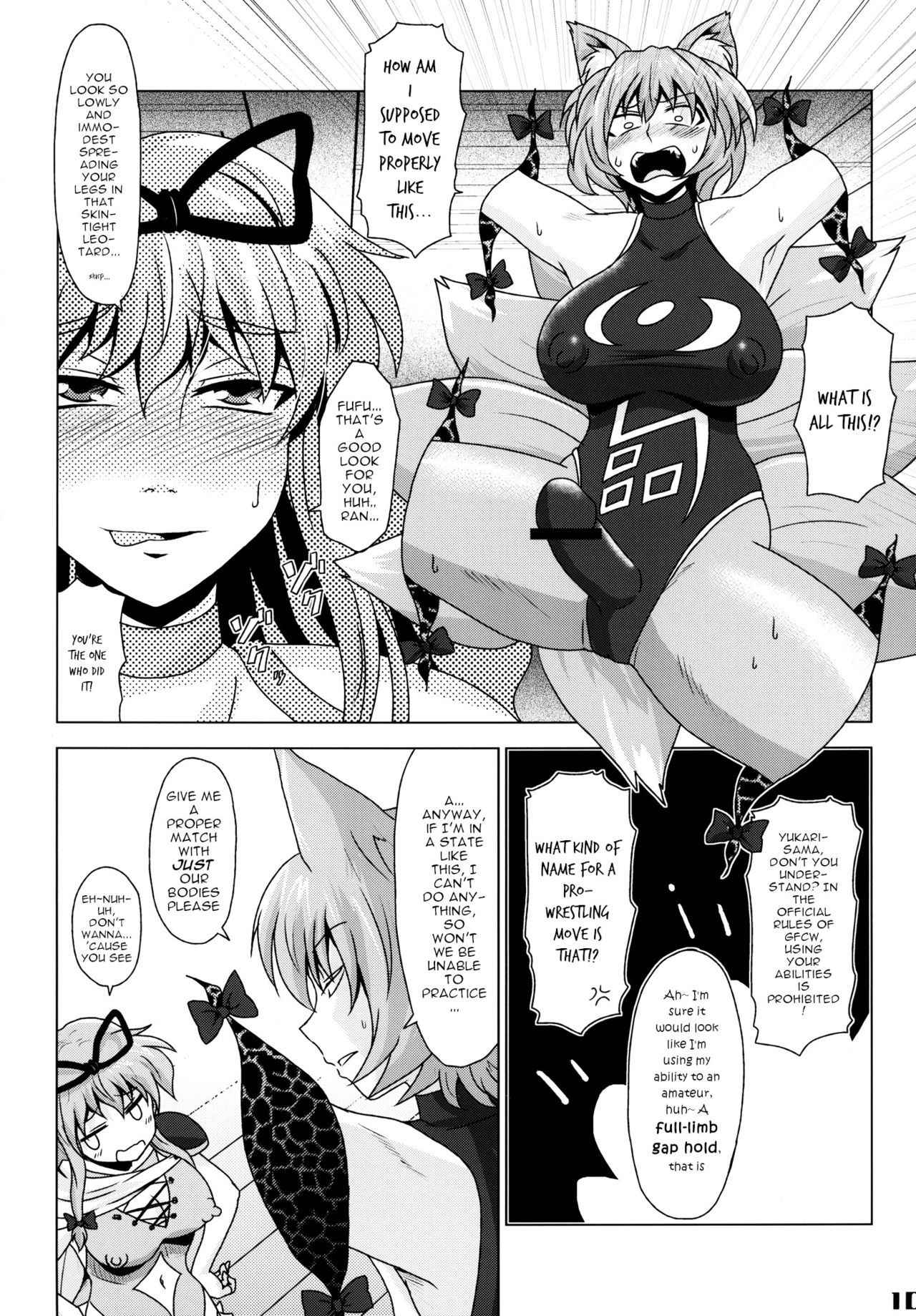 (Kouroumu 9) [Stapspats (Various)] Gensoukyou Futanari Chinpo Wrestling Goudoushi GFCW Extreme (Touhou Project) [English] [robypoo]