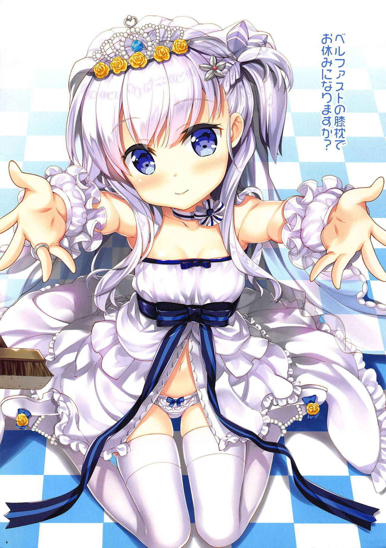 (C94) [ESSENTIA (Fujima Takuya)] Maid-chou no Otsutome desu! (Azur Lane)