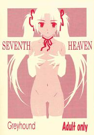 (C62) [Greyhound (Moriyama Daisuke)] SEVENTH HEAVEN (Various) [Incomplete]