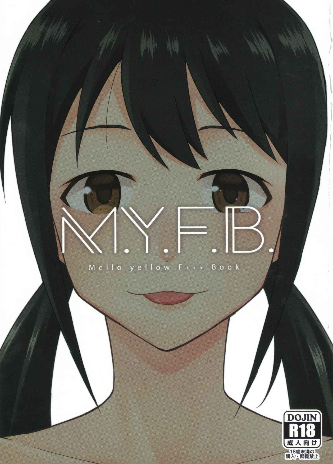 (C94) [Zabuton Makura] M.Y.F.B. - Mello Yellow Fuck Book (THE IDOLM@STER CINDERELLA GIRLS)