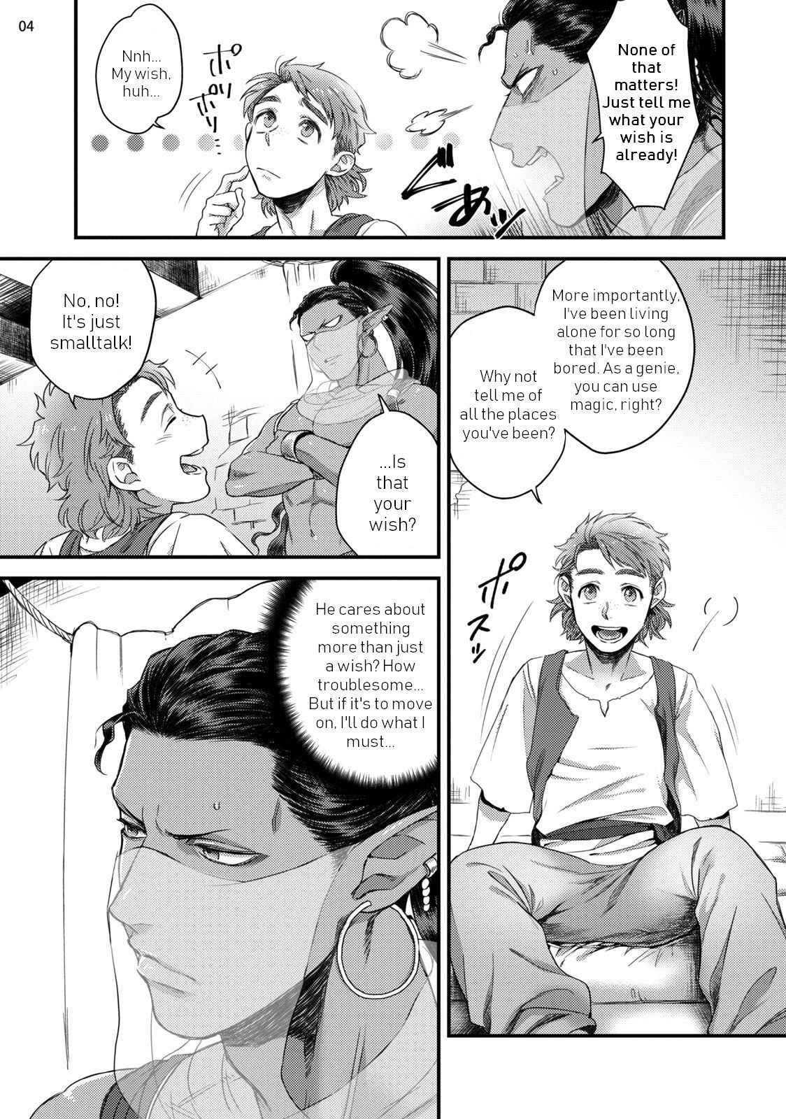 [Ken] Senya Ichiya Happy Ever After | Arabian Nights Happy ever after [English] [guduxingkong] [Digital]