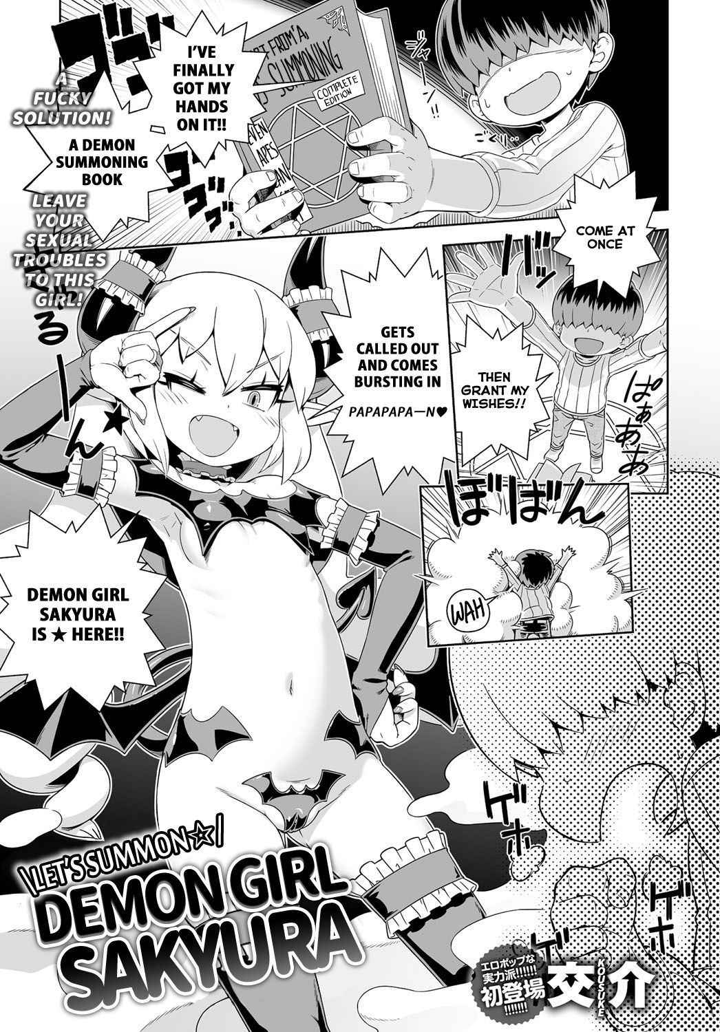 [Kousuke] Meshimase ☆ Akumakko ♥ Sakyura | Let's Summon ☆ Demon Girl ♥ Sakyura (Comic Anthurium 2016-06) [English] [Nishimaru] [Digital]