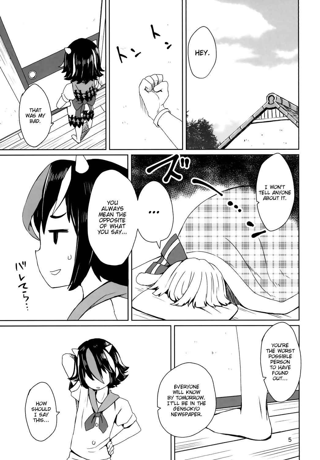 (Reitaisai 13) [Sorabatake (D@i)] Sunao ja nai Ko ni wa Oshioki Shite Sashiagero | Punishment for the Dishonest Child (Touhou Project) [English] [Erelzen]