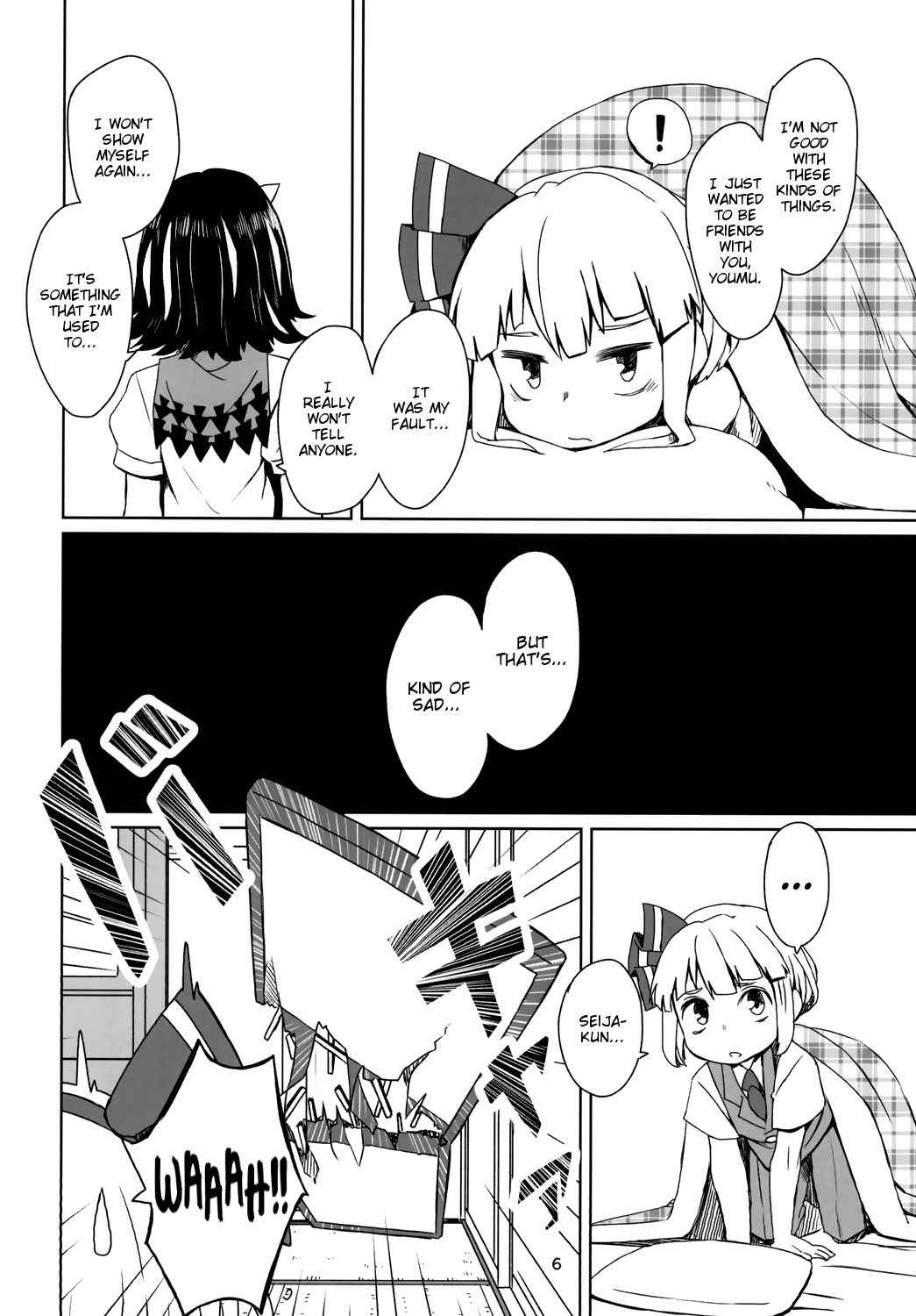 (Reitaisai 13) [Sorabatake (D@i)] Sunao ja nai Ko ni wa Oshioki Shite Sashiagero | Punishment for the Dishonest Child (Touhou Project) [English] [Erelzen]