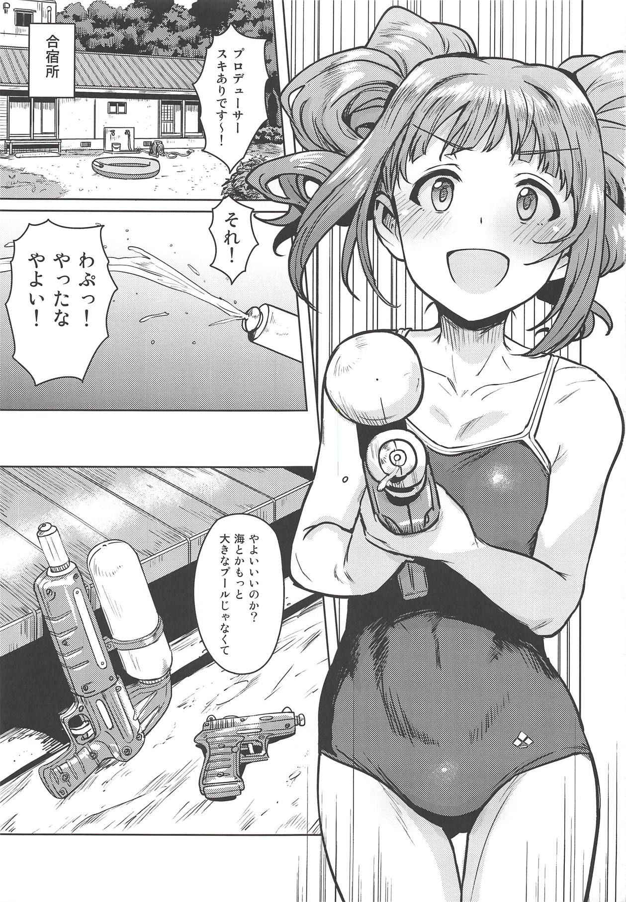 (C94) [PLANT (Tsurui)] Yayoi to Issho 4 (THE IDOLM@STER)