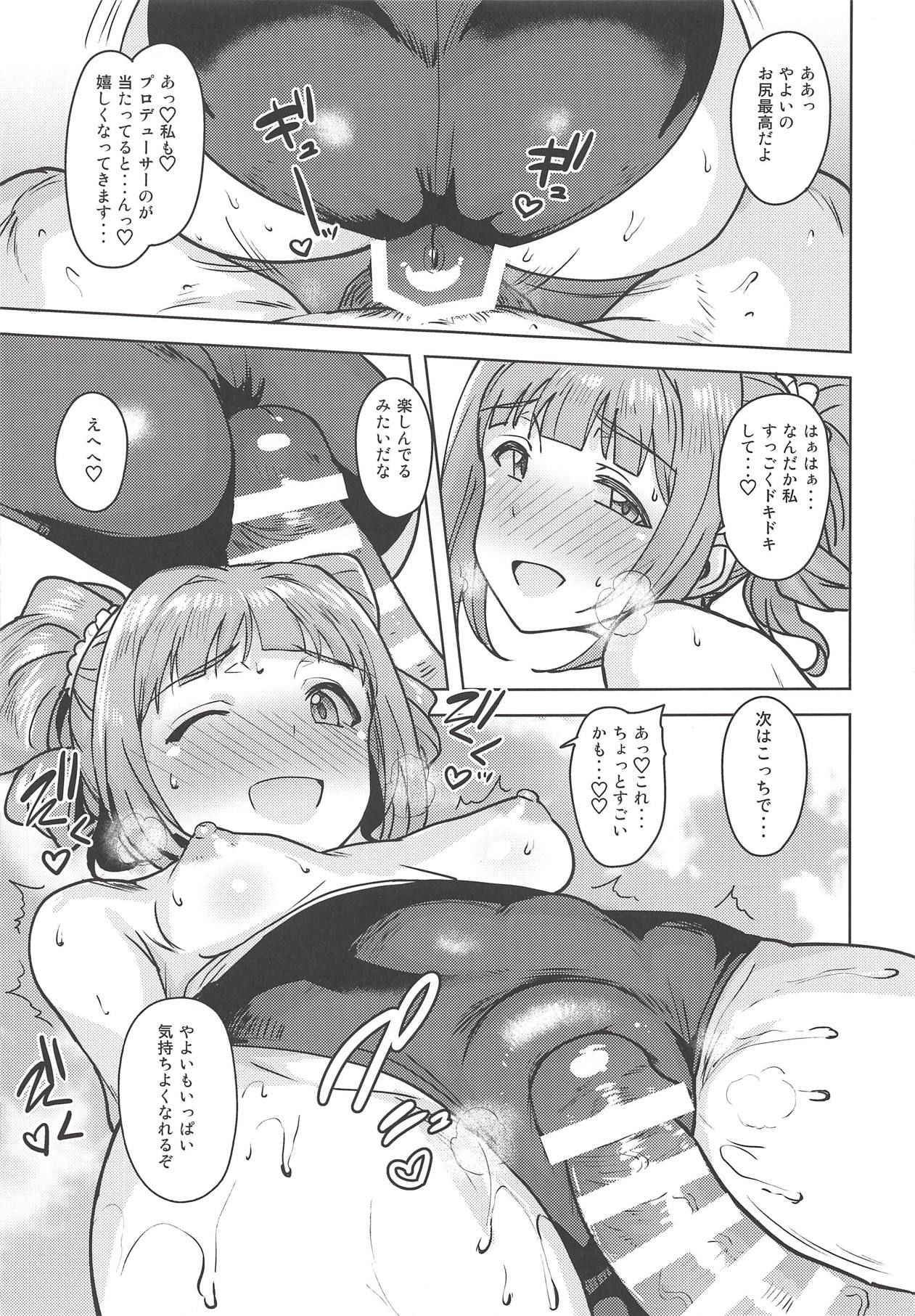 (C94) [PLANT (Tsurui)] Yayoi to Issho 4 (THE IDOLM@STER)