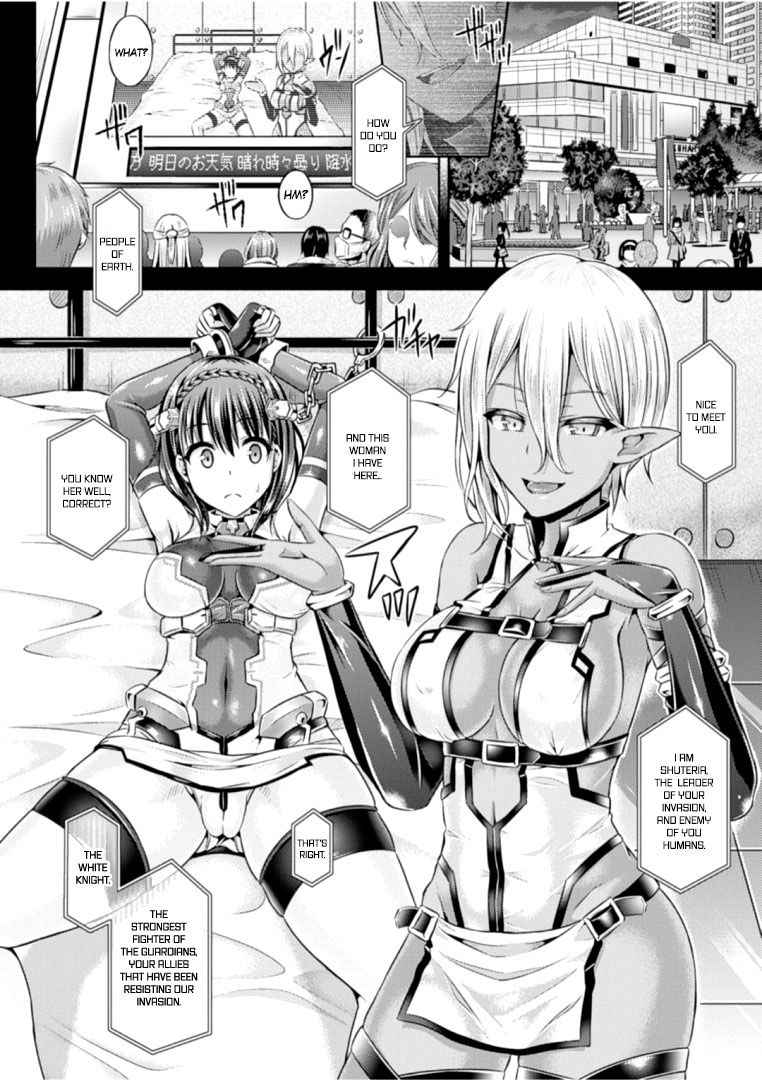 [Taniguchi-san] Sono Shiroki Utsuwa ni Odei o Sosogu (COMIC Unreal 2017-02 Vol. 65) [English] =White Symphony= [Digital]