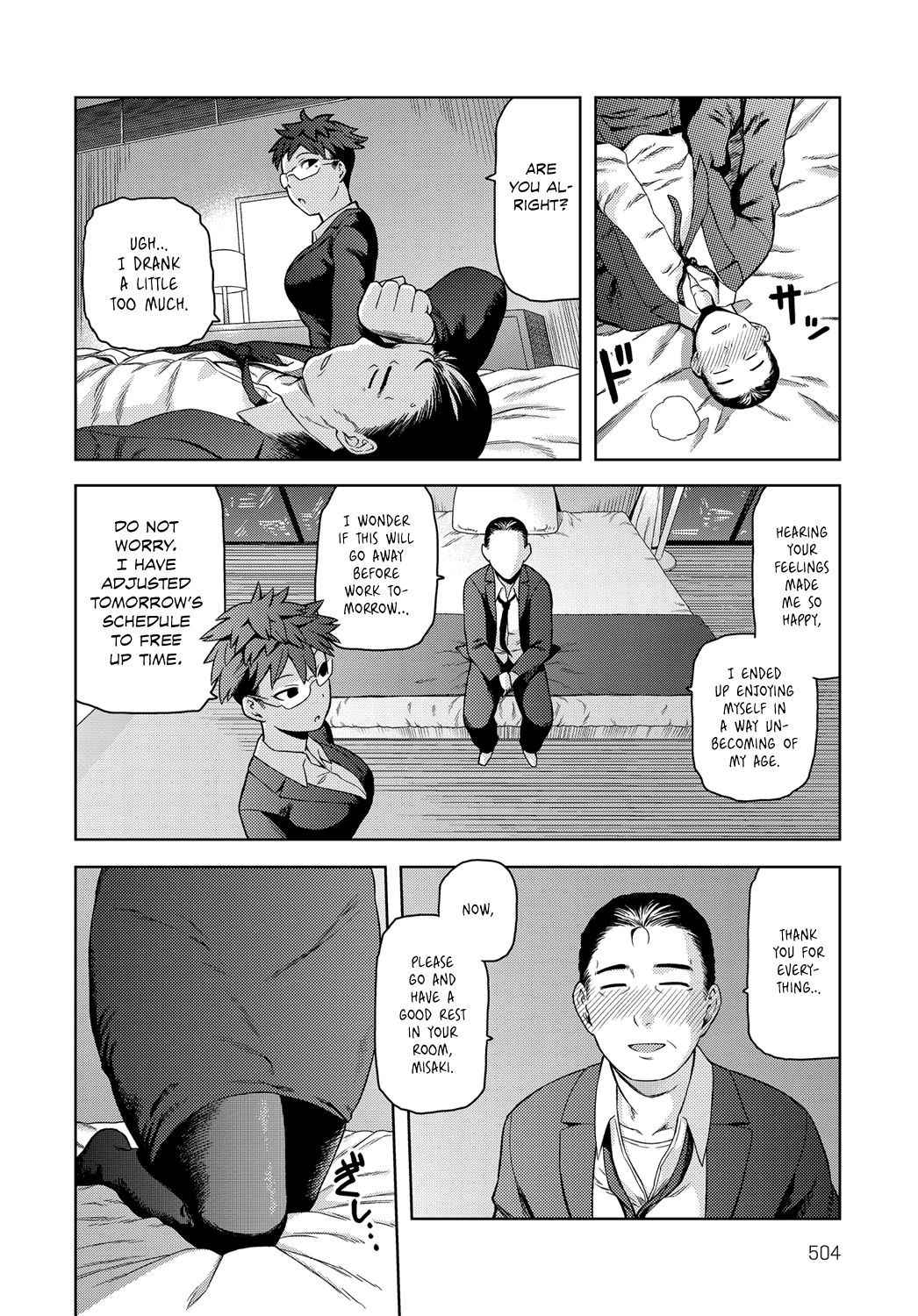 [Tsukudani] Otou-san to wa Yobitakunai | I Don't Wanna Call You "Daddy" (COMIC Anthurium 2018-01) [English] [Team Koinaka] [Digital]