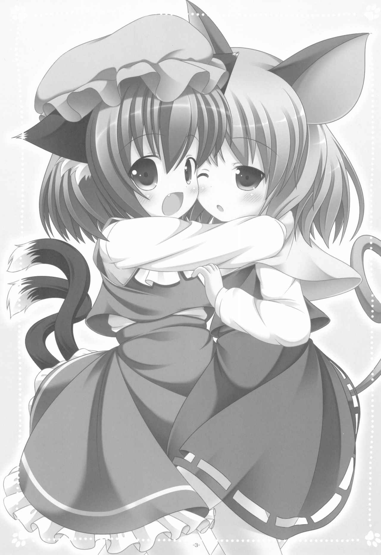 (Yakumo Safari Park 4) [Rakka Sokudo 2.5 (Pira)] Yappari Neko nano. 2 (Touhou Project)