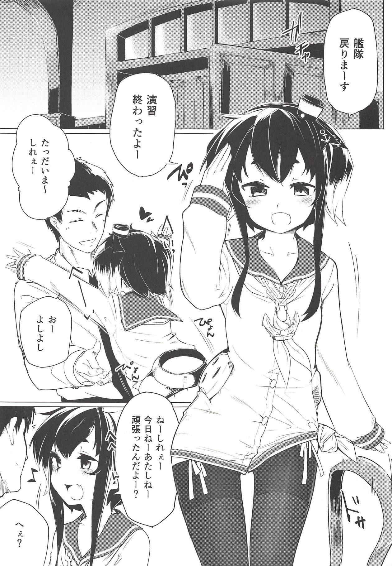 (C90) [Katamimi Headphone (Ariyoshi Gen)] Tokitsukaze to, Chotto, Ii Koto. (Kantai Collection -KanColle-)